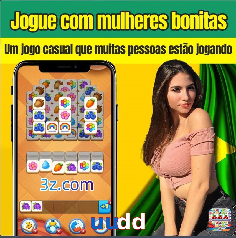 uudd.com